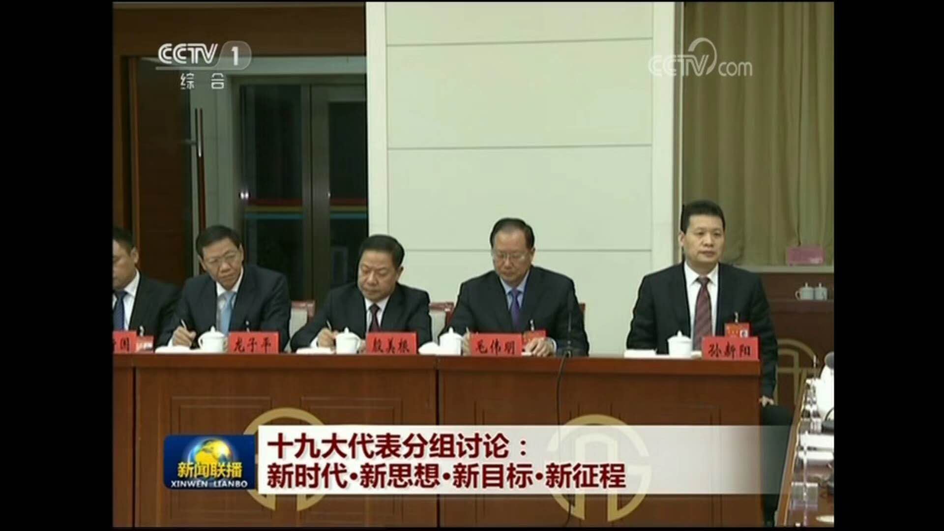 新闻联播会场截图.jpg