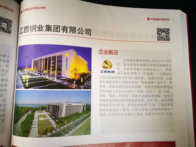 微信图片_20180515172137.jpg
