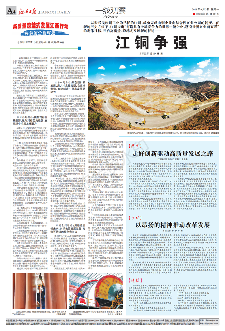 微信图片_20180903172316_副本.png