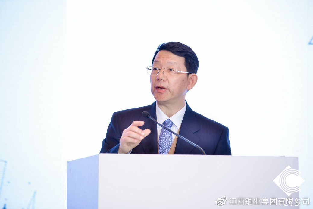 江西铜业副总经理陈羽年做主旨演讲