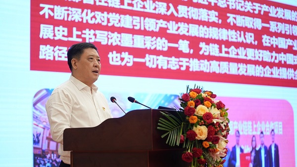 江西省铜产业链党建试点工作一周年总结暨推进会在南昌召开