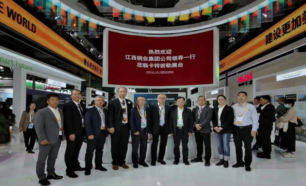 江铜是六届中国国际进口博览会的“全勤生”！